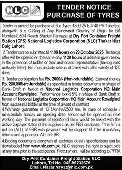 NLC Lahore Tender Notice